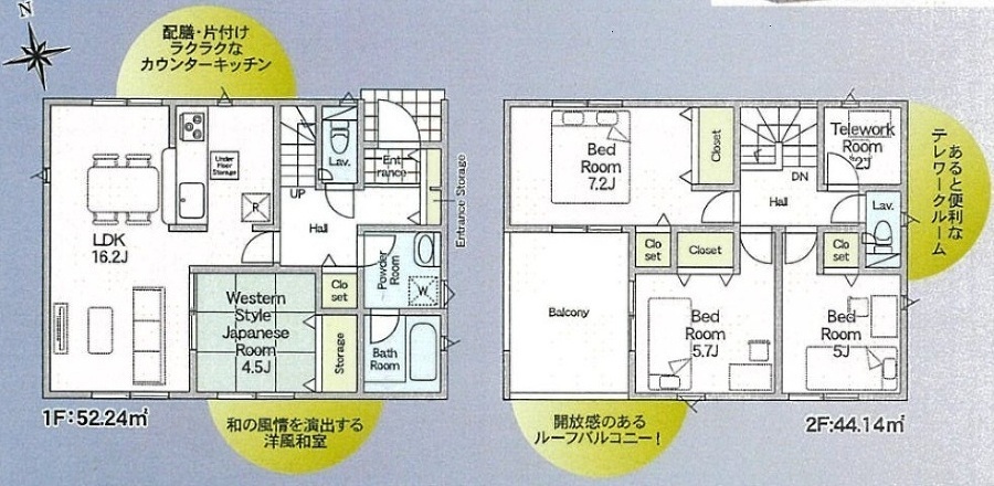 袖ケ浦市蔵波台５丁目