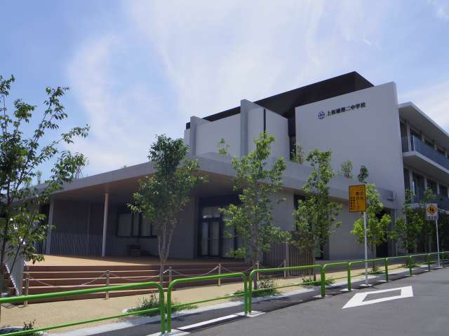 よしや大谷口店 450m 