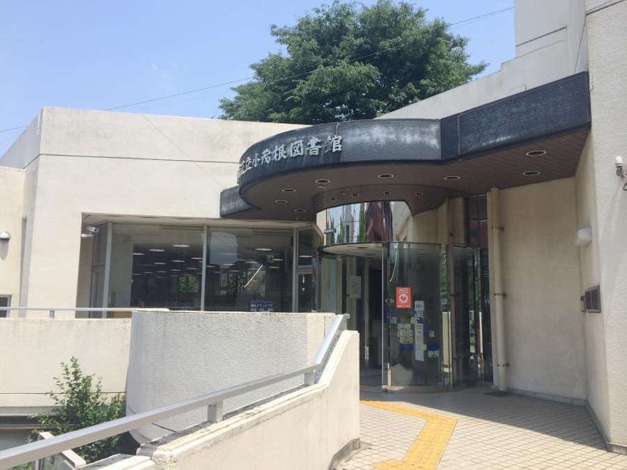 板橋区立成増図書館 950m 