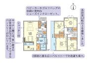 相模原市南区南台６丁目の画像