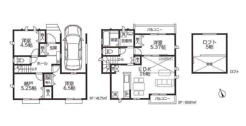 練馬区関町南２丁目