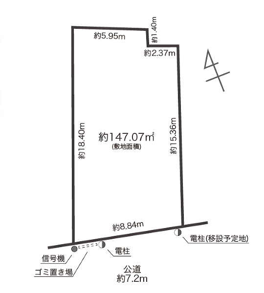 杉並区南荻窪４丁目