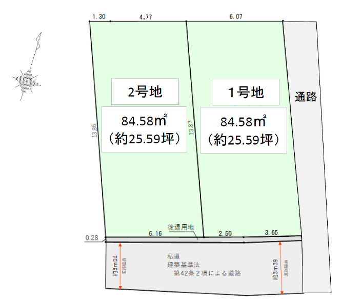 杉並区成田東１丁目