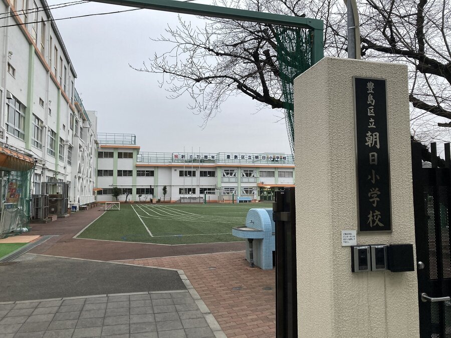 豊島区立朝日小学校 400m 