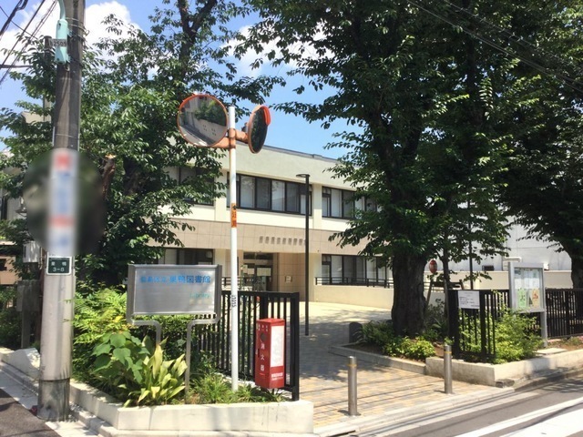 豊島区立巣鴨図書館 1000m 