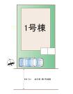 相模原市南区東大沼３丁目の画像