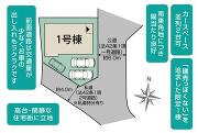 横須賀市ハイランド２丁目の画像