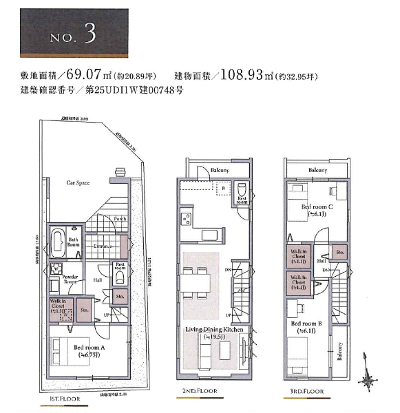 中野区丸山１丁目