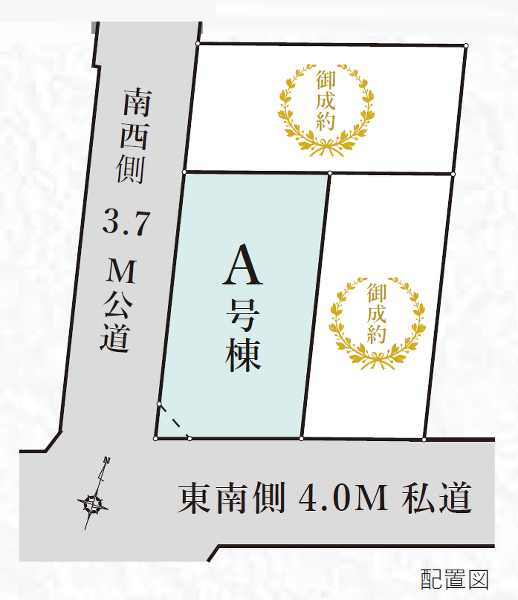中野区沼袋４丁目
