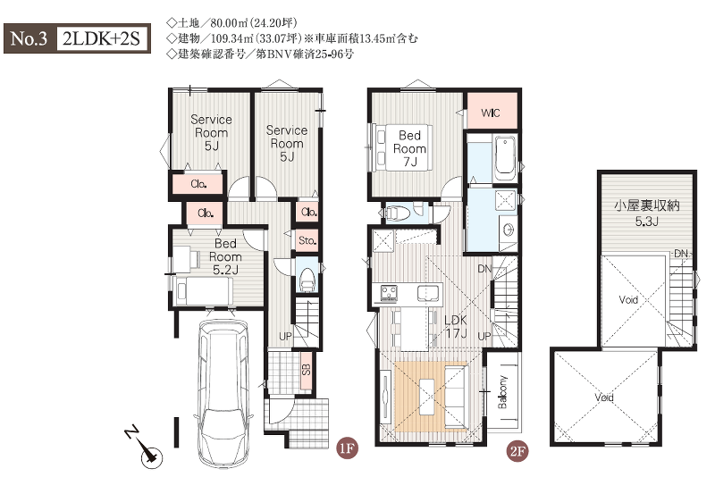 杉並区井草２丁目