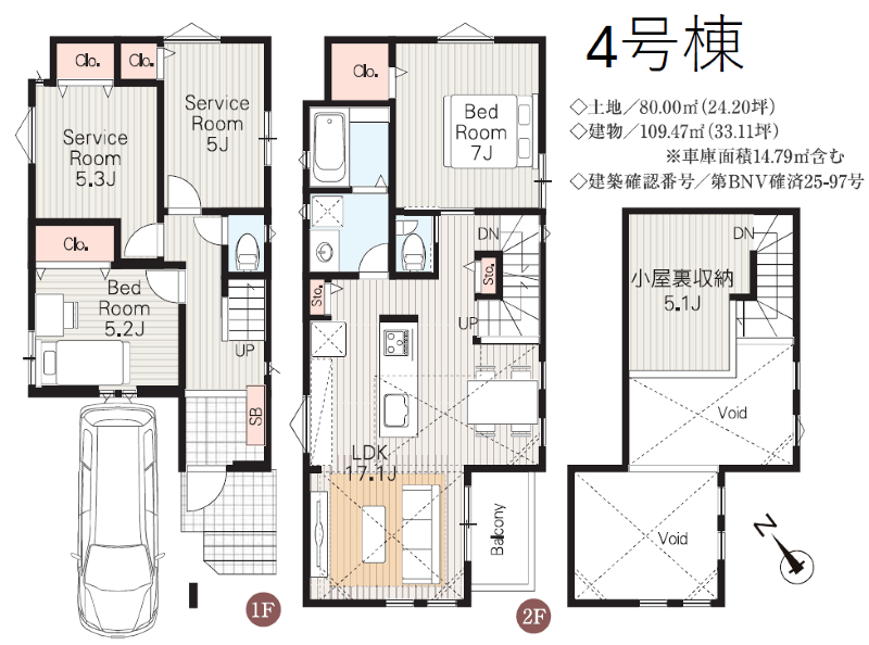 杉並区井草２丁目