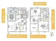 神奈川県秦野市南矢名の物件画像