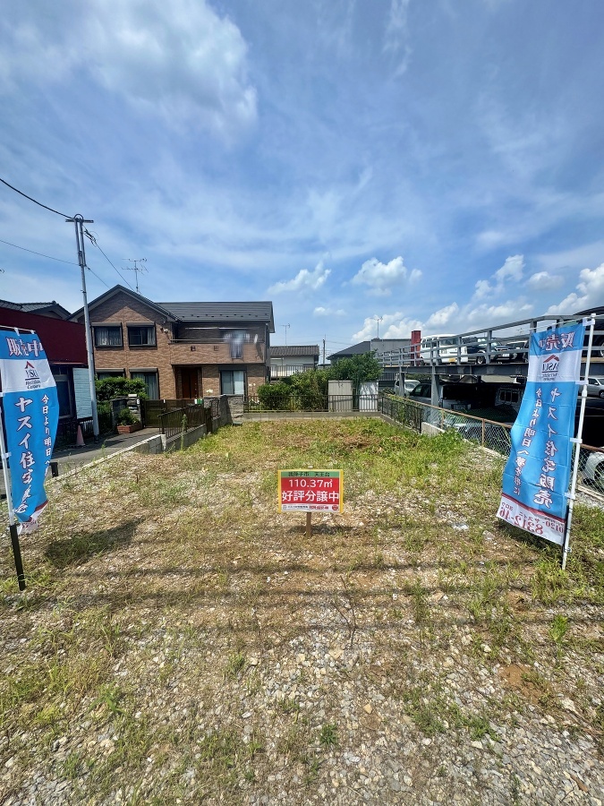 条件あり土地　我孫子市天王台6丁目　１区画