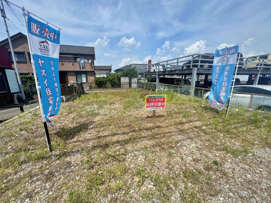 条件あり土地　我孫子市天王台6丁目　１区画