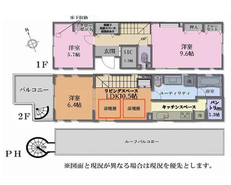 杉並区松庵１丁目