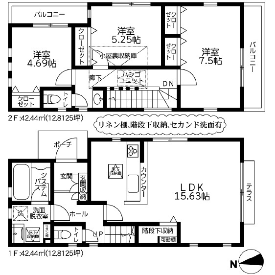 小金井市貫井南町１丁目