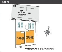 流山市平和台５丁目