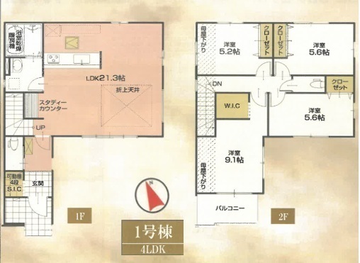 鎌ケ谷市西佐津間２丁目