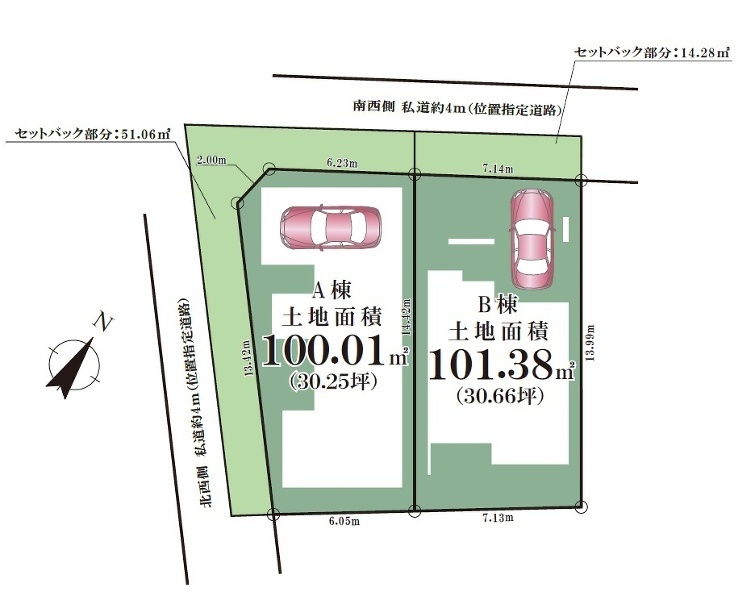 杉並区荻窪２丁目