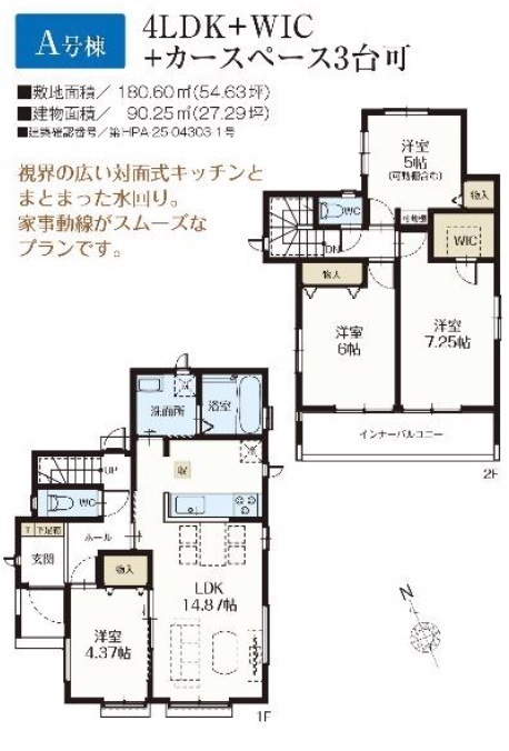 市原市五井