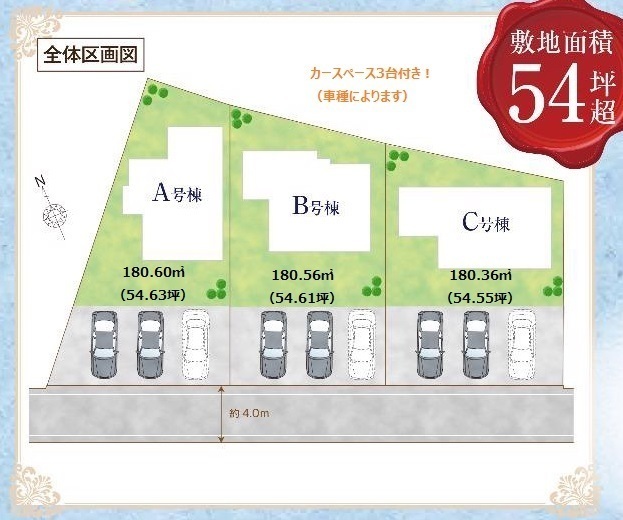 市原市五井