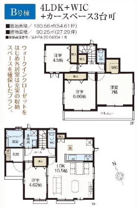 市原市五井