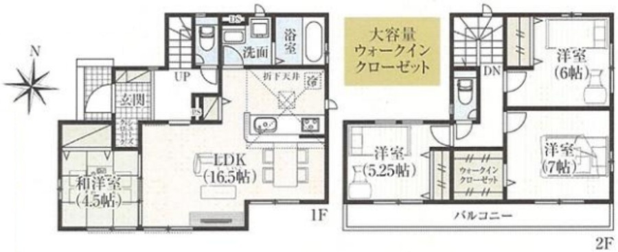 千葉市中央区矢作町