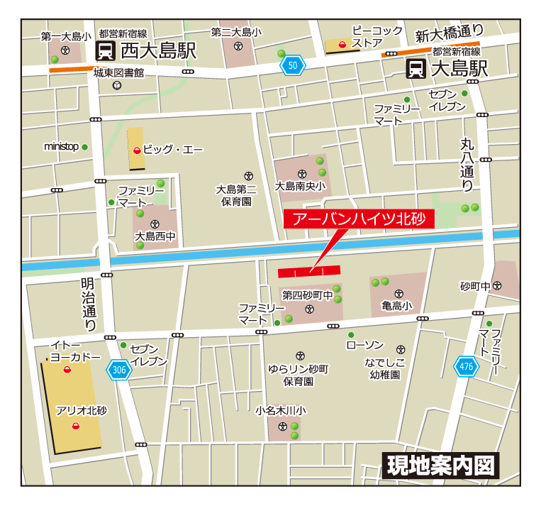 【マンション】江東区北砂５丁目