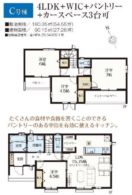 市原市五井