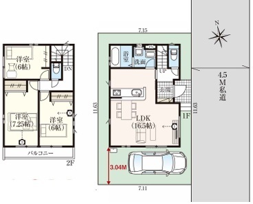 松戸市西馬橋１丁目