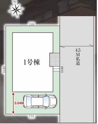 松戸市西馬橋１丁目