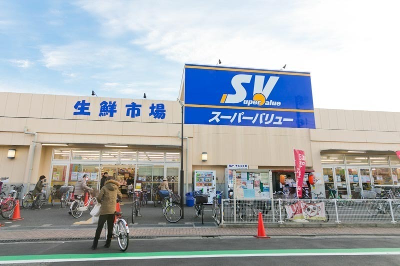 スーパーバリュー志茂店 1080m 