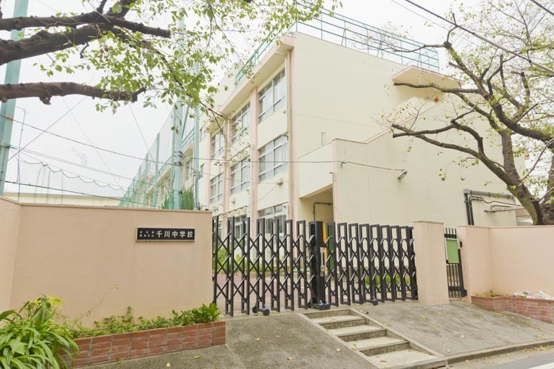 豊島区立千川中学校 350m 