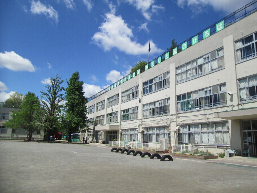 杉並区立三谷小学校 770m 