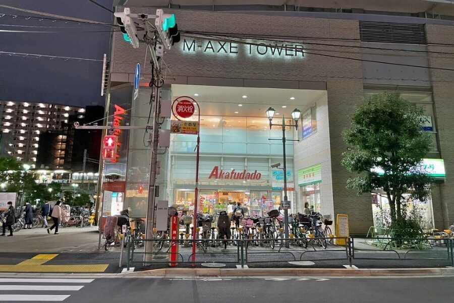 ニトリデコホーム赤札堂町屋店 950m 