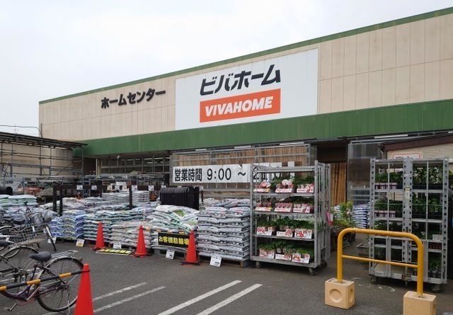 ビバホーム奥戸街道店 1200m 