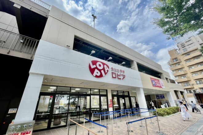 スーパーバリューロピア松原店 850m 