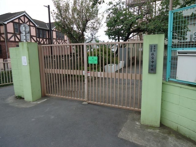 杉並区立荻窪中学校 1500m 