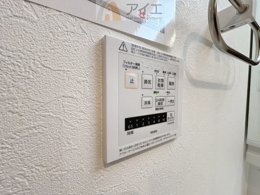 浴室乾燥機はカビ防止に、天気を気にせず洗濯を干せて大活躍