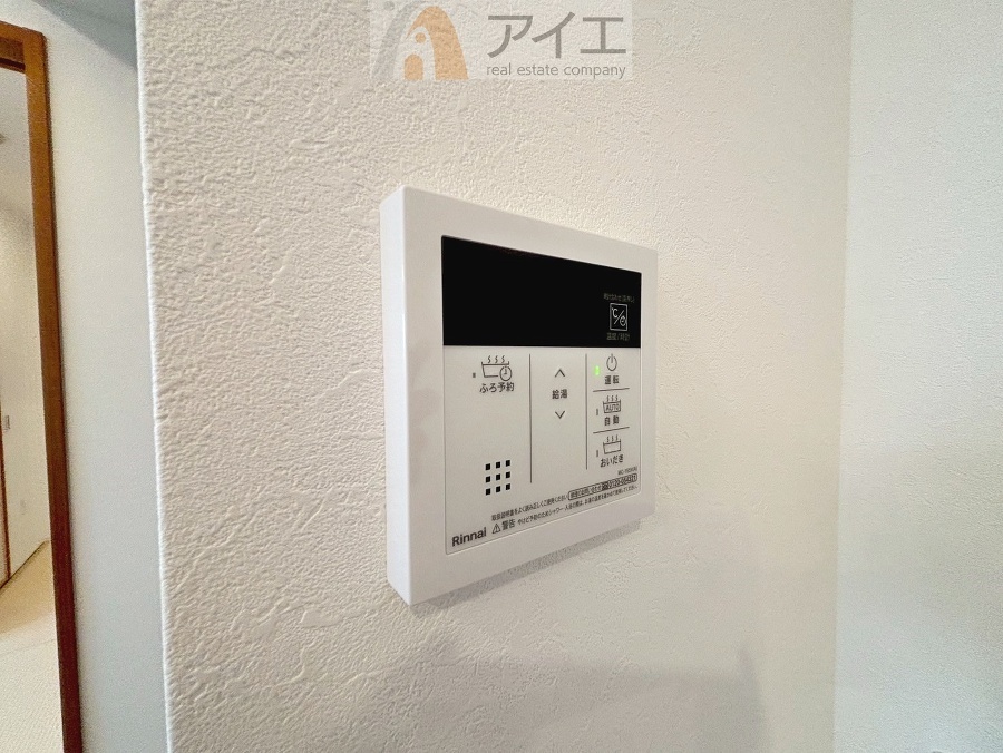 帰宅時間に合わせてセットすればすぐお風呂に入れます。