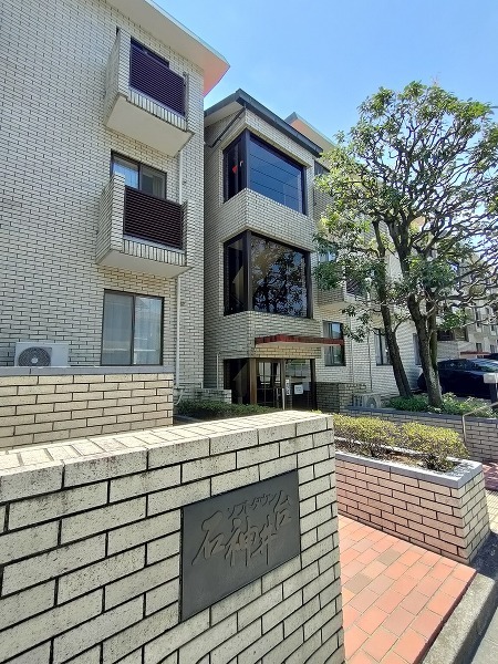 練馬区石神井台１丁目