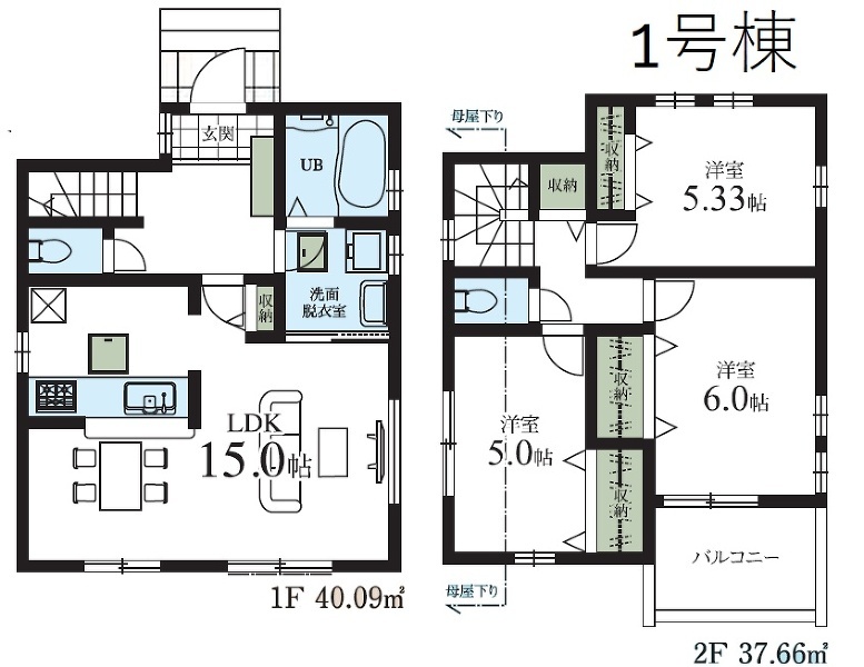 調布市深大寺北町６丁目