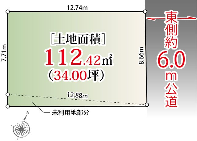 練馬区上石神井南町