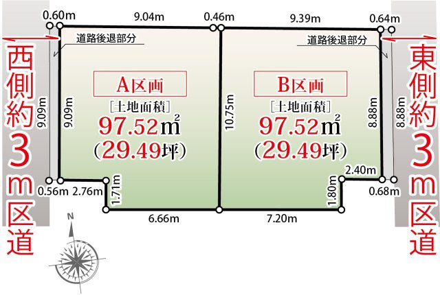 杉並区高円寺北４丁目