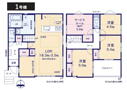 松戸市二十世紀が丘柿の木町