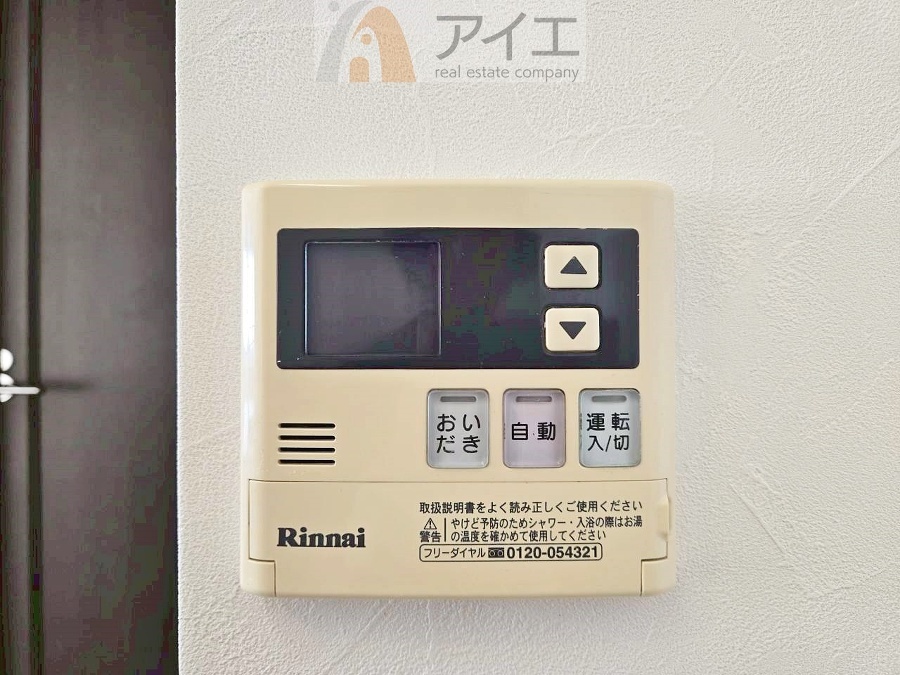 帰宅時間に合わせてセットすればすぐお風呂に入れます。