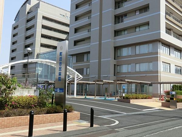 町田市民病院