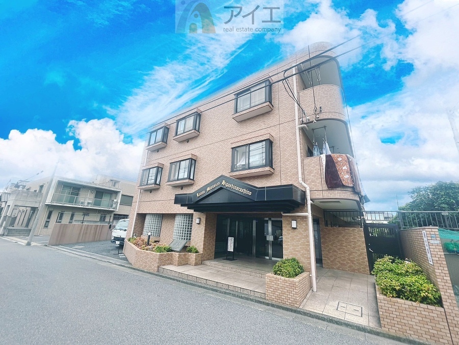 習志野市東習志野１丁目