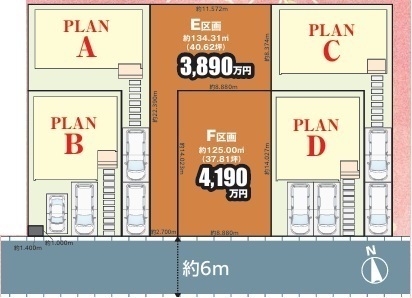 松戸市新松戸６丁目