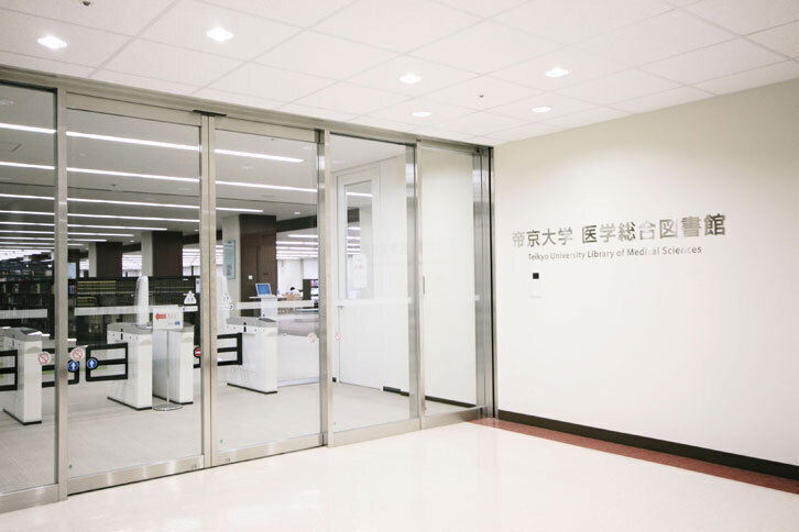 帝京大学医学総合図書館 980m 